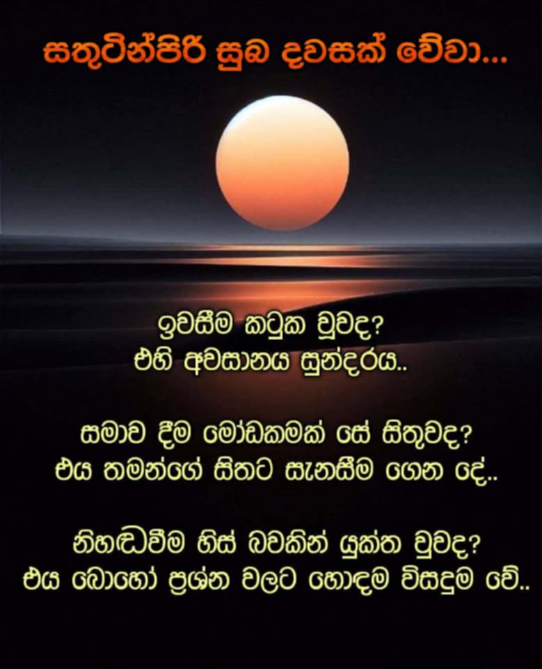 @prasanna