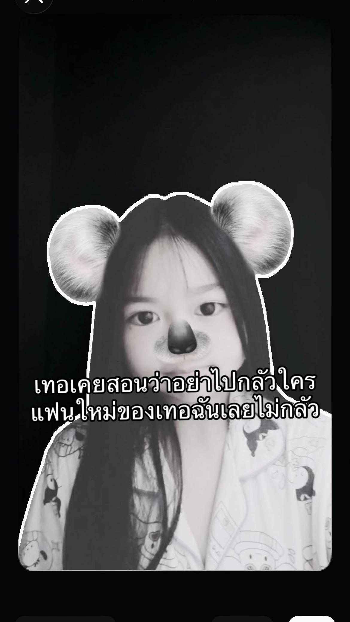@u้อvอิง