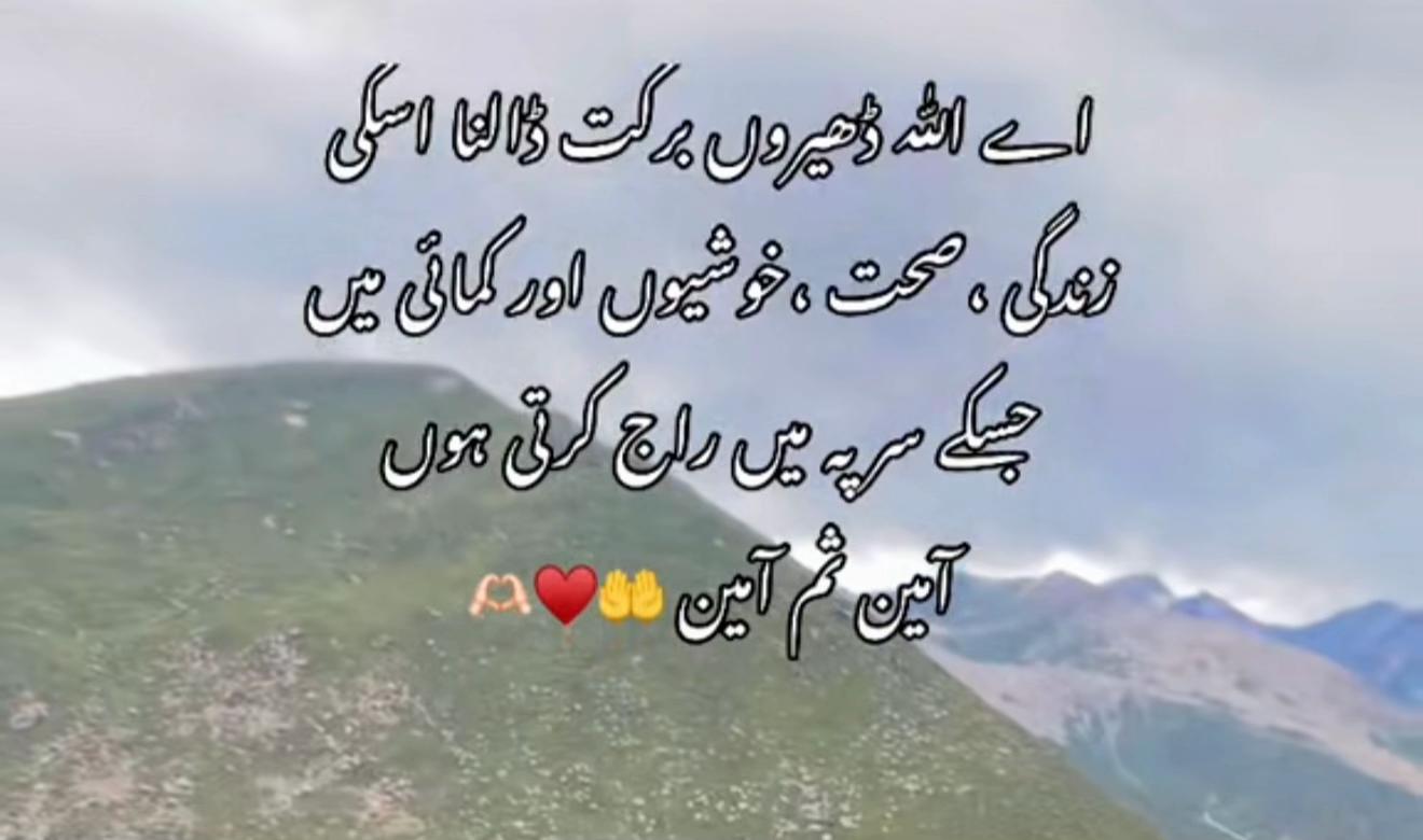 @فیصل کی زوجہ💋🥰❤️
