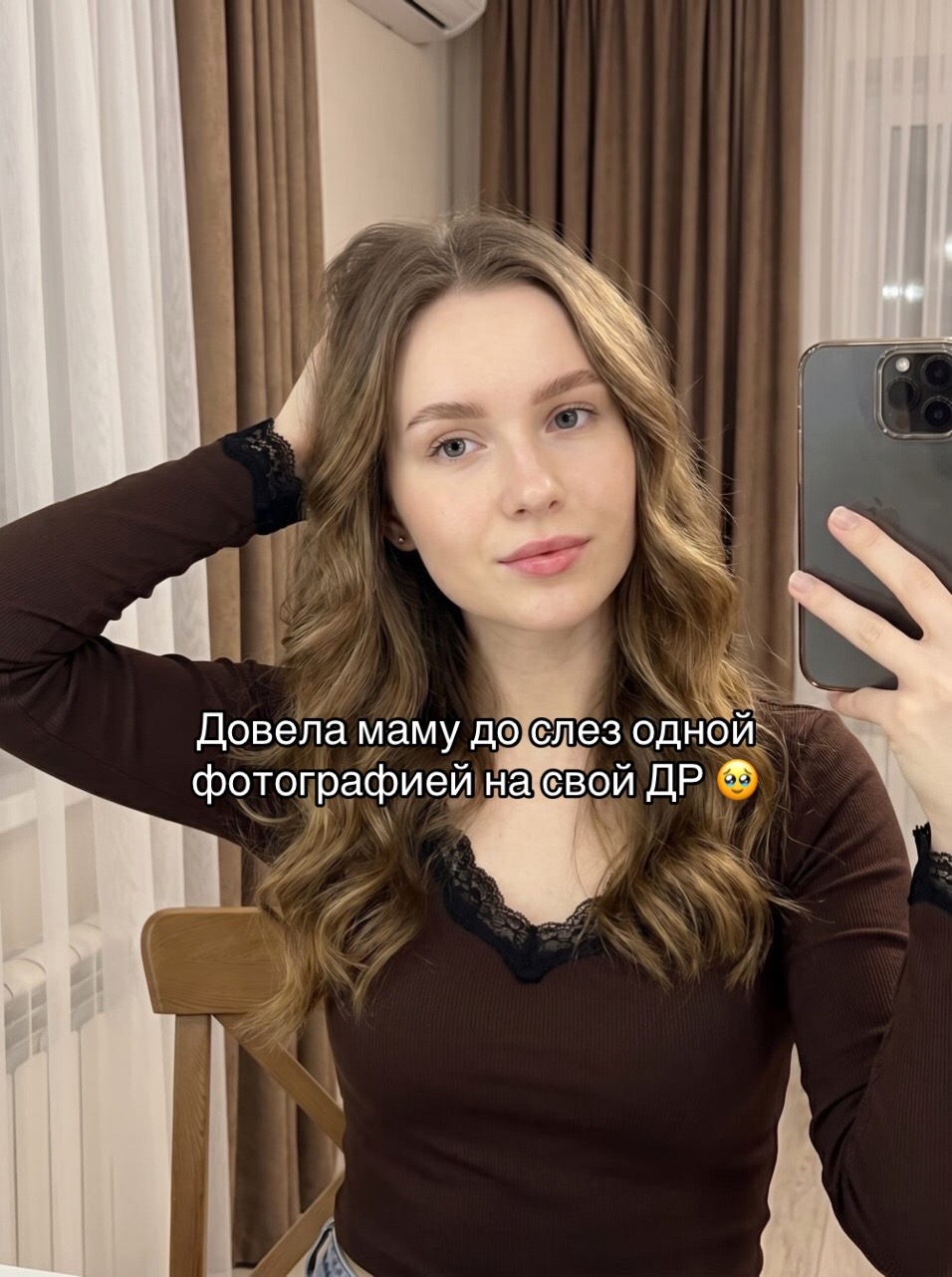 @Alla😇