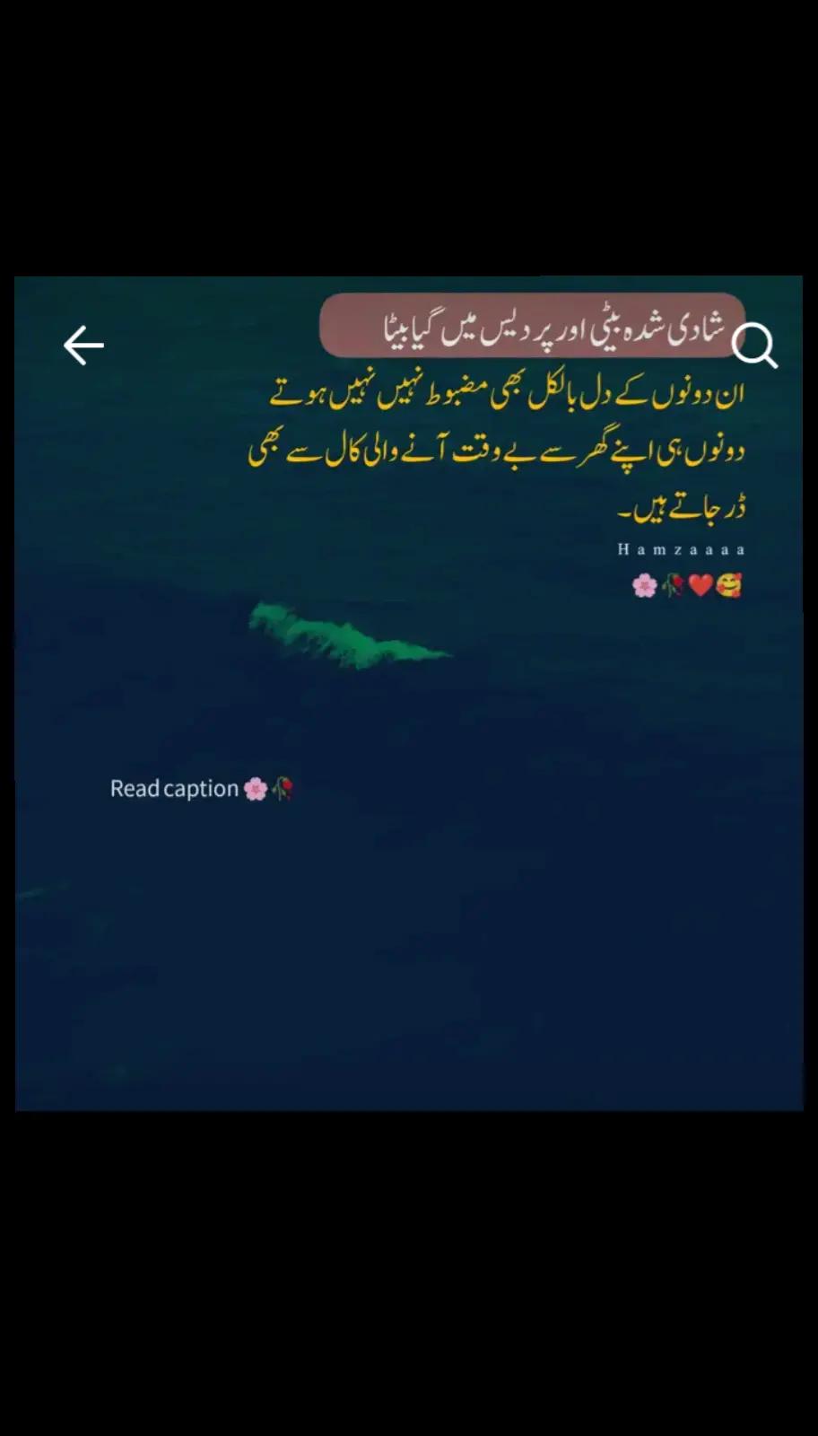 @مدیحہ صدیق🥰