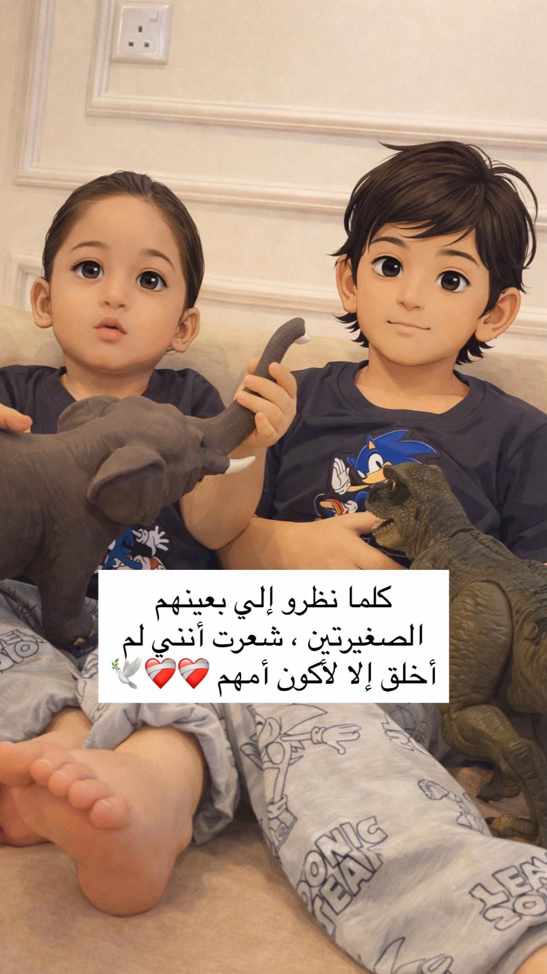 @أم إبراهيم 🇴🇲