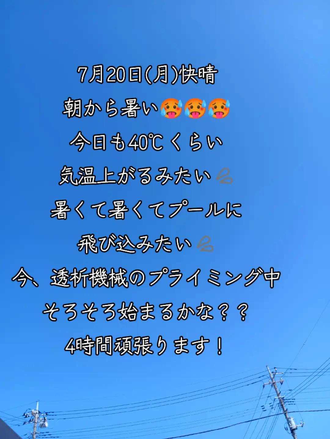 @sちゃん