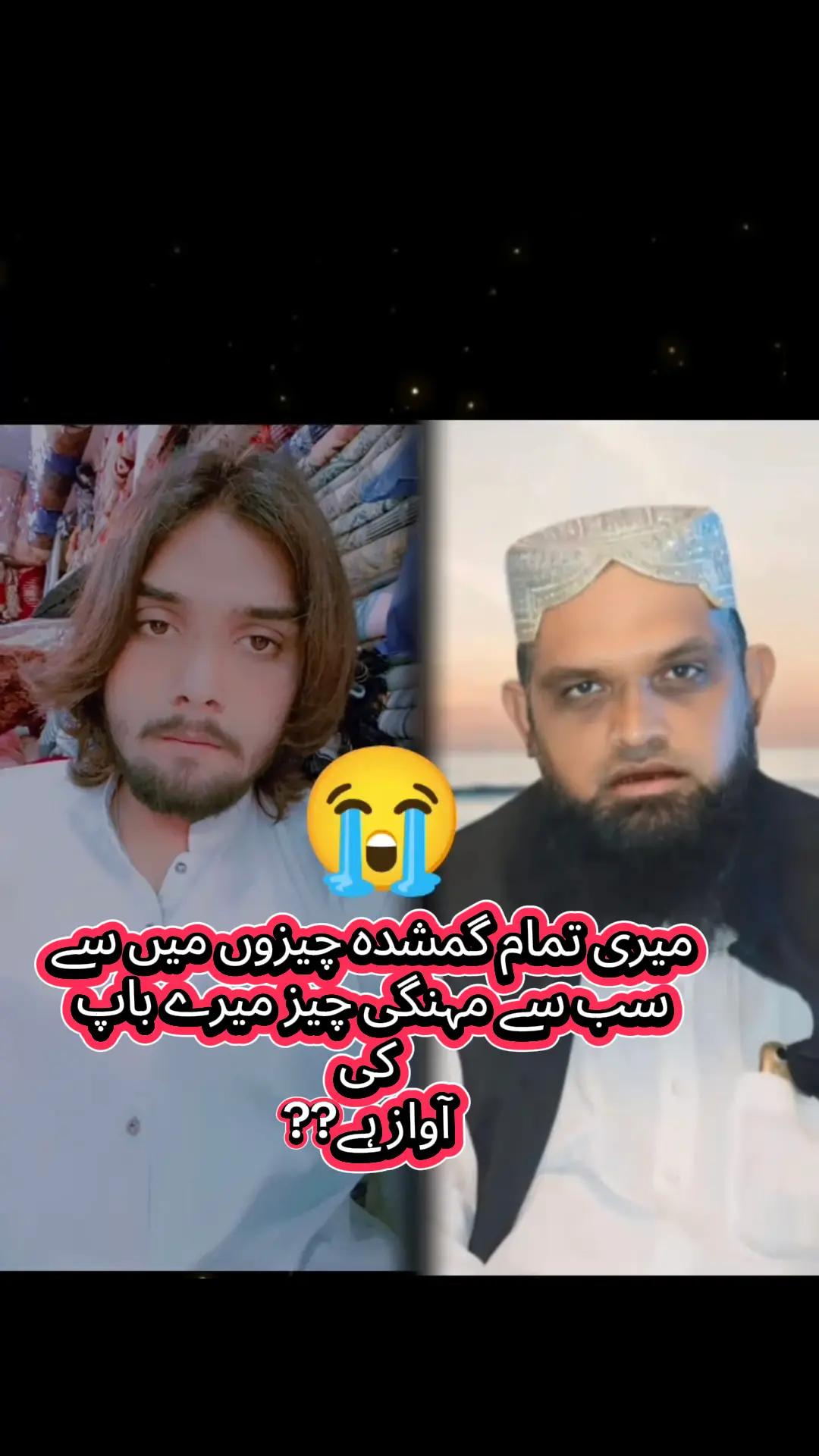 @منىب غورى بھکر والا
