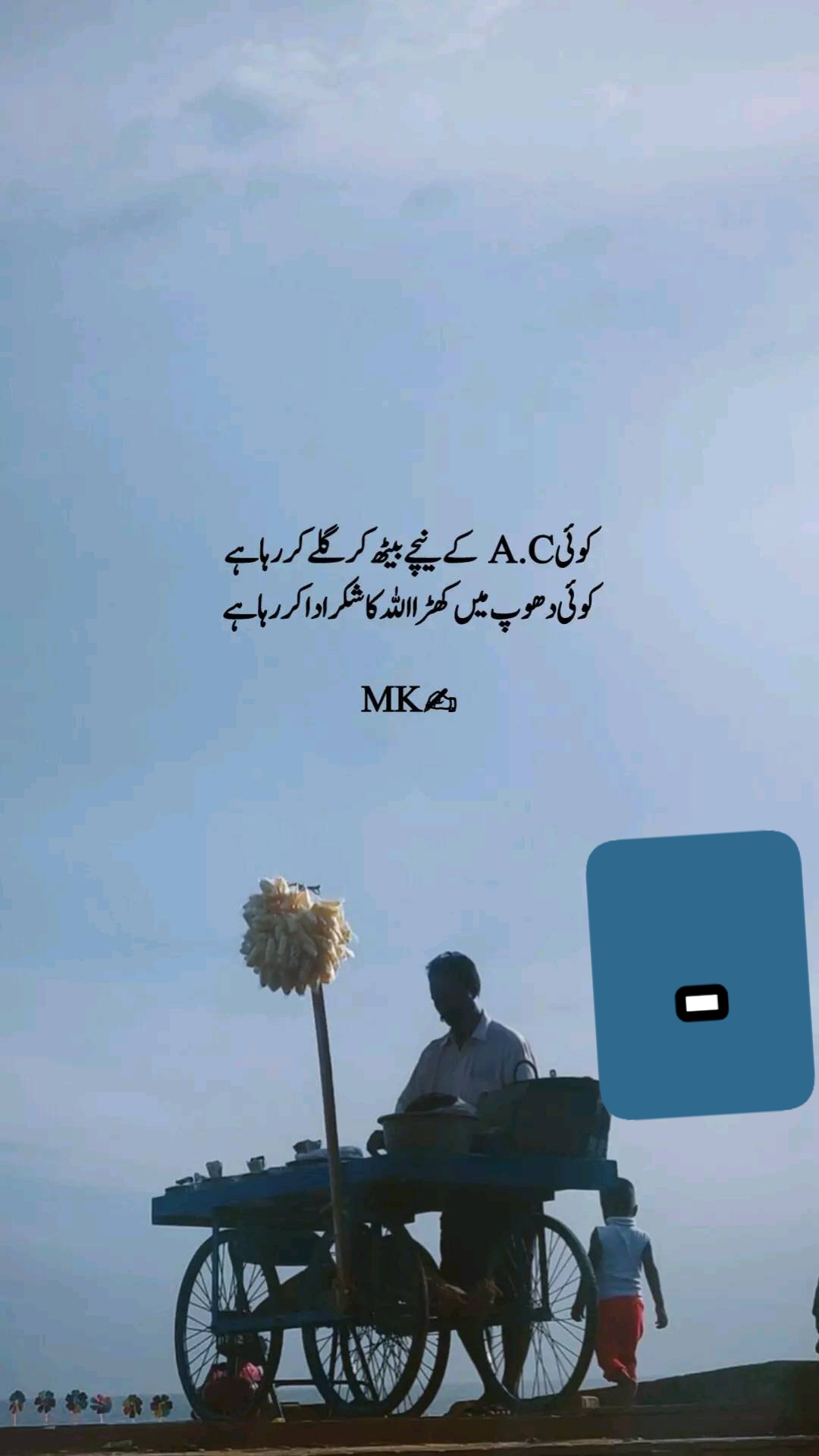 @آرائیں محکمہ پینڈاوالے 🔥🔥 02