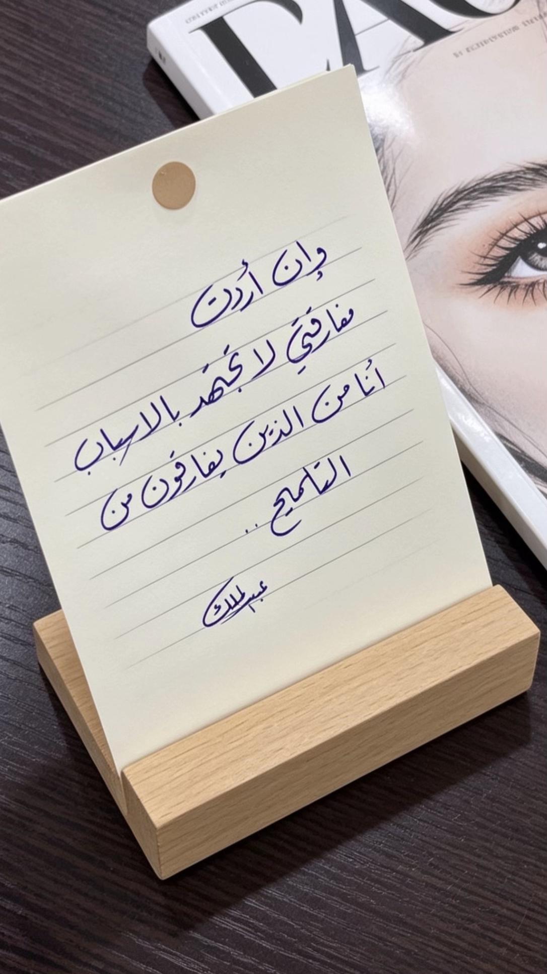 @عبدالملك المالكي