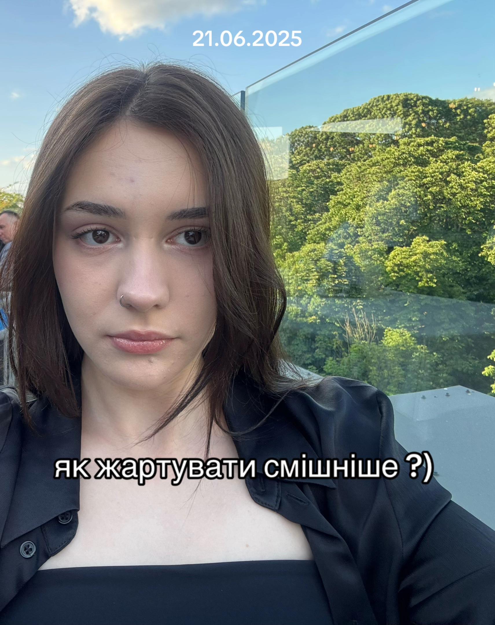 @соня