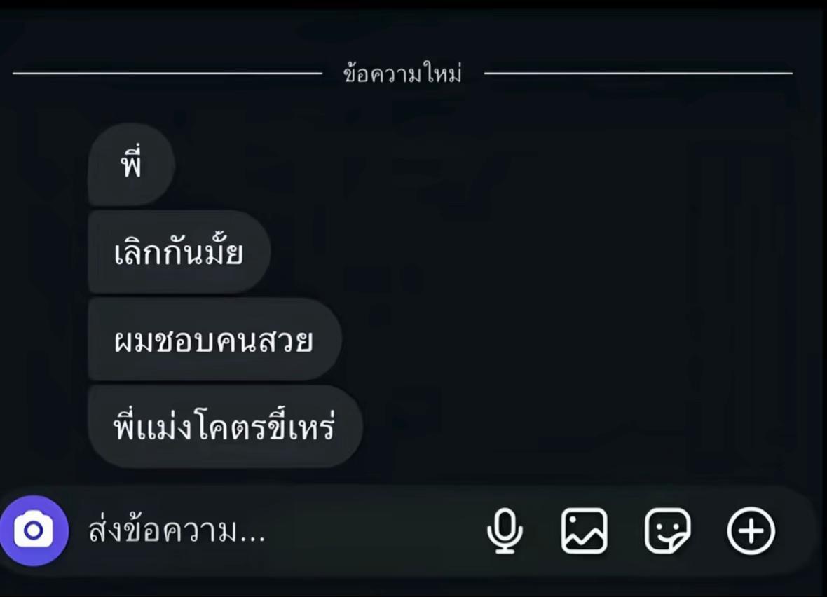 @Noey
