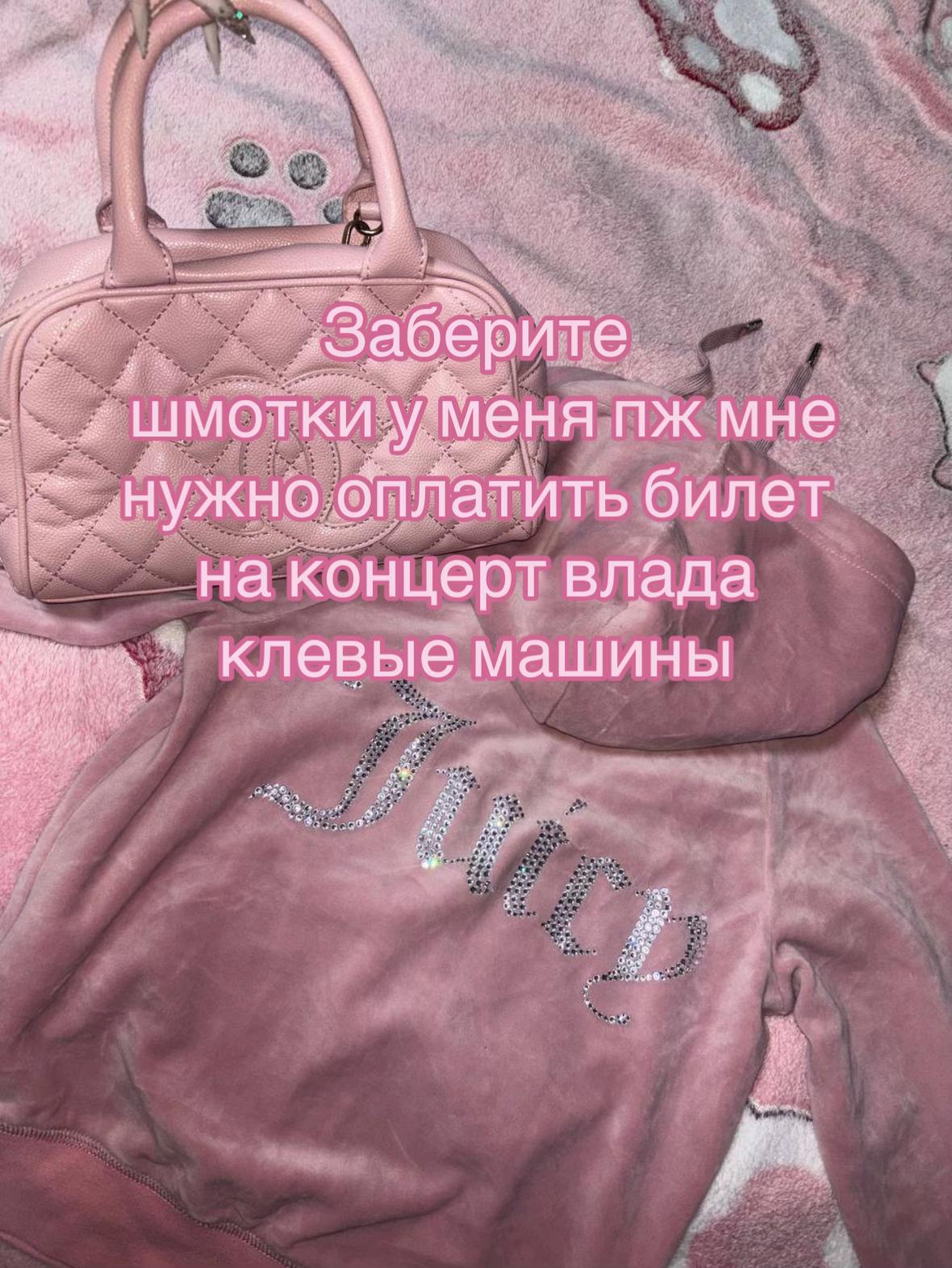 @тгк: candyglam123