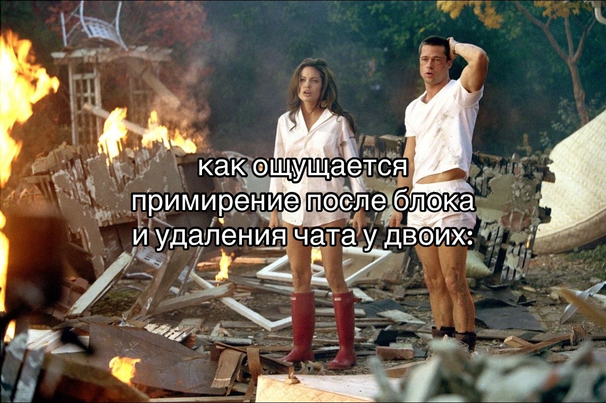 @I hate you.