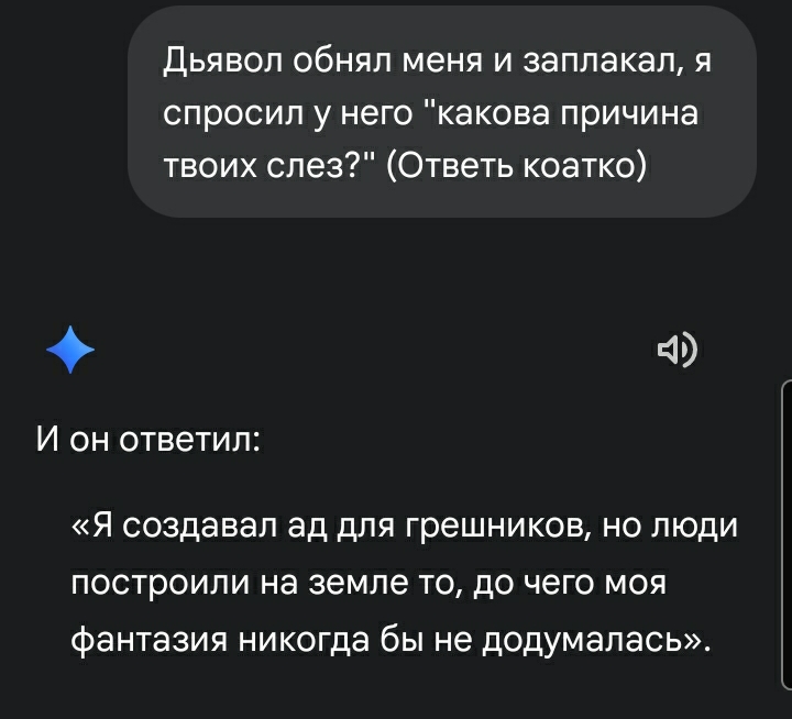 @nothing to say