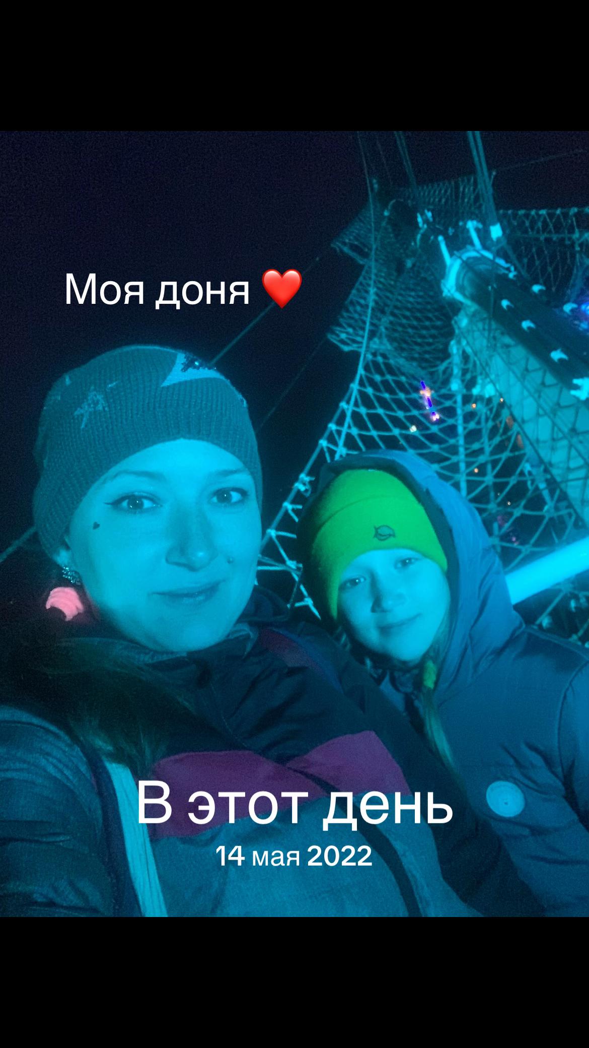 @Моє ім’я Україна 🇺🇦