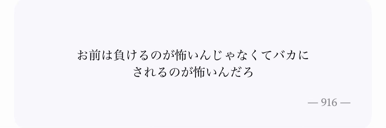 @エミネンス