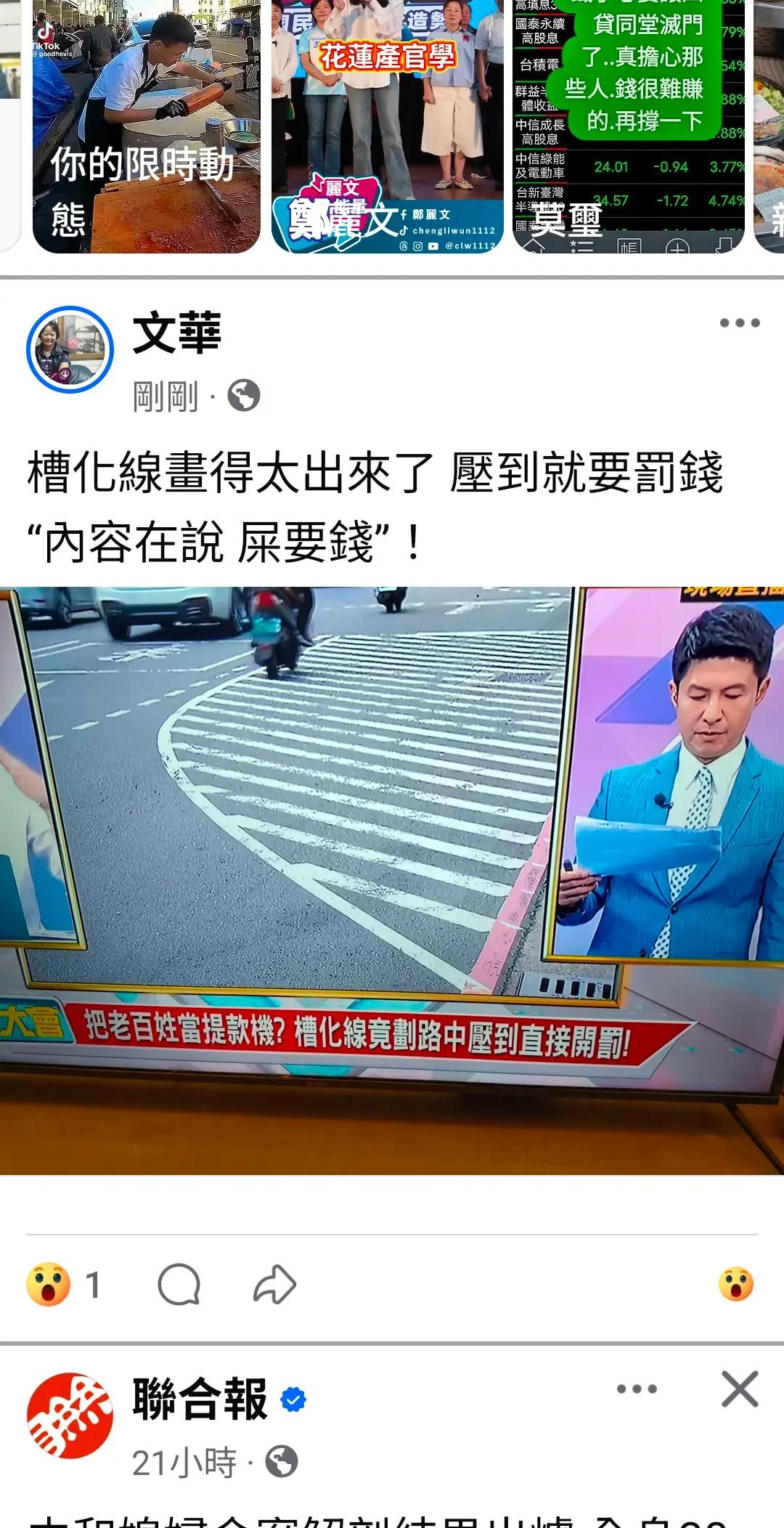 @文華