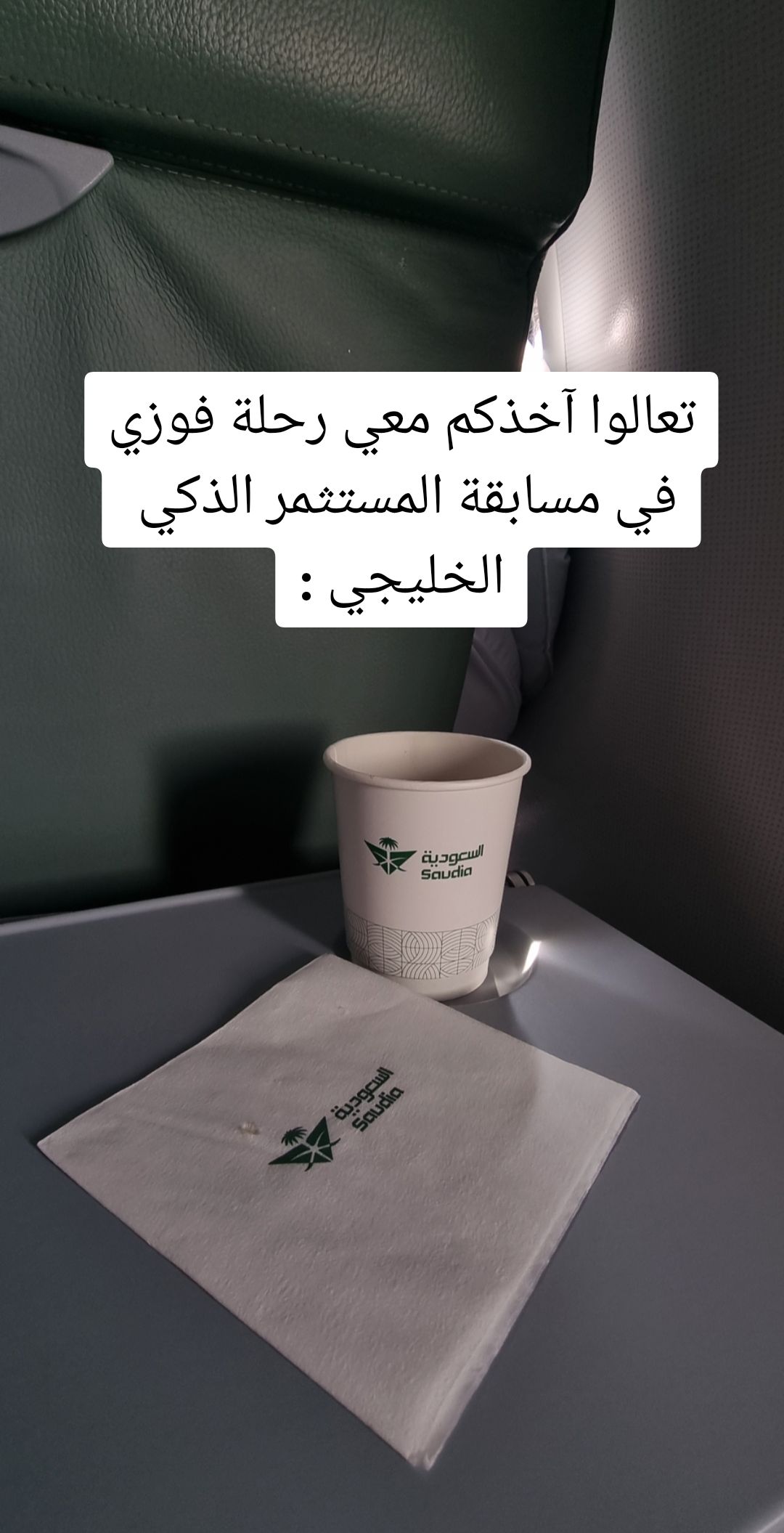 @Hadeel Aloslani