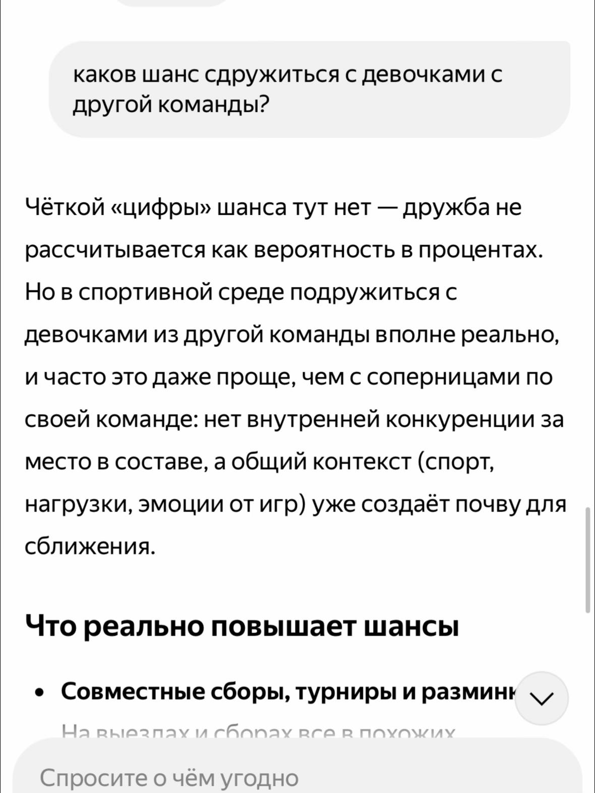 @машикс