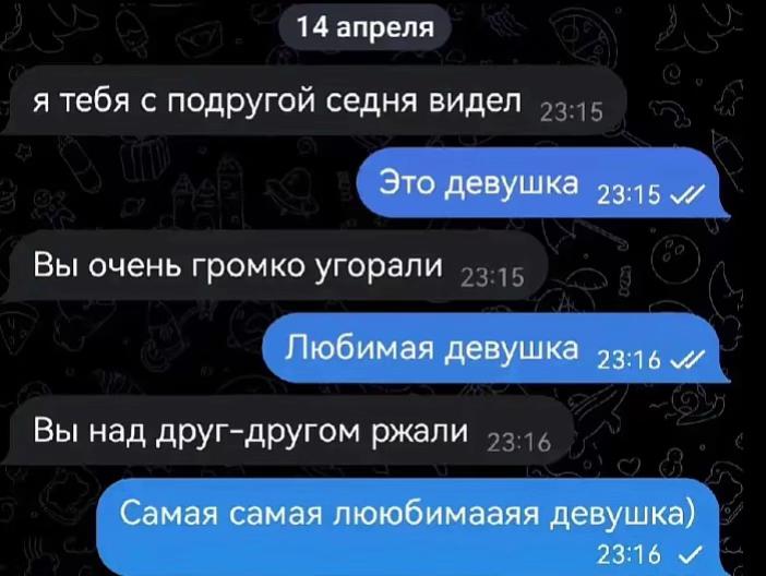 @берсик