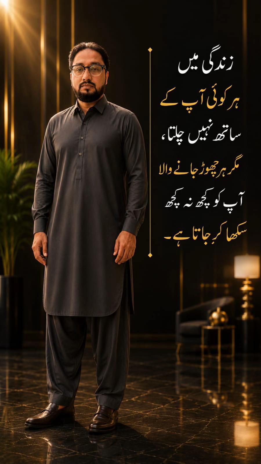 @hafiznaseer11