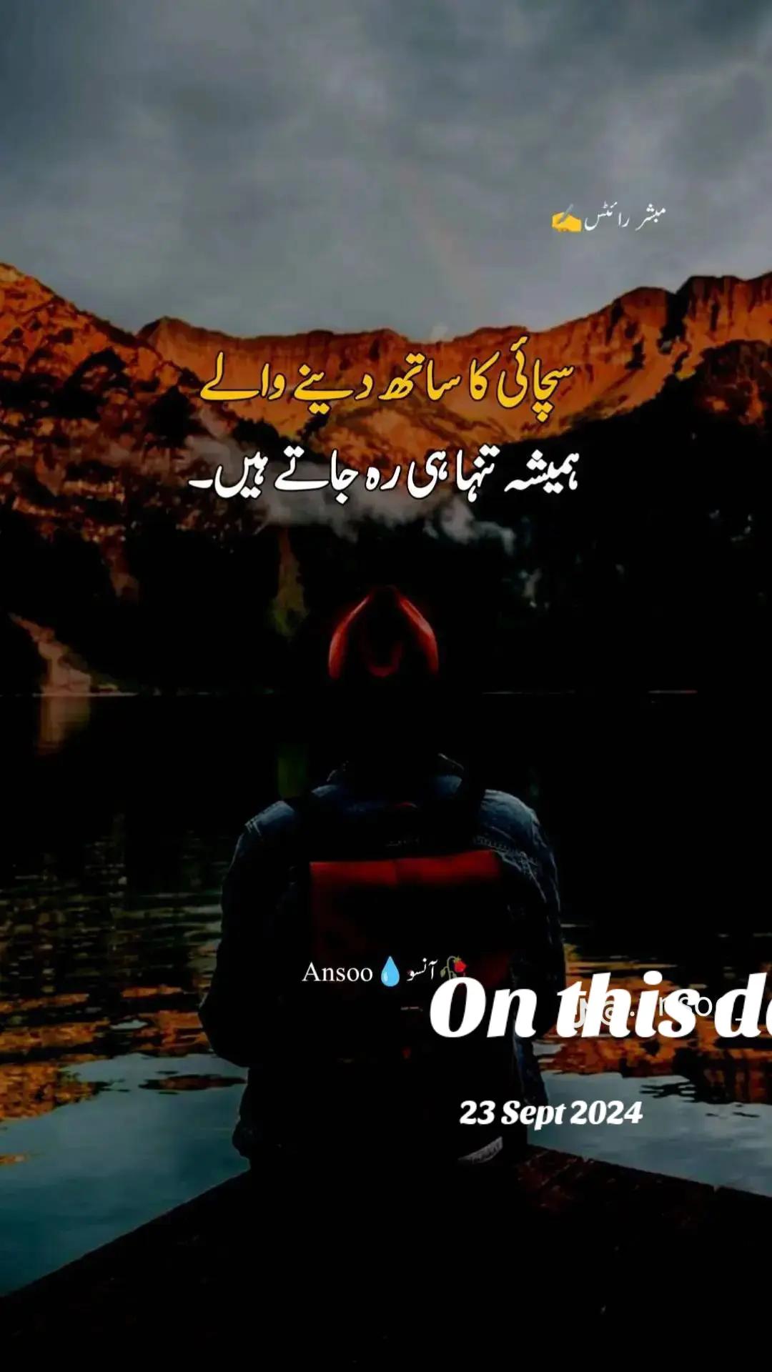 @NOMI MALIK