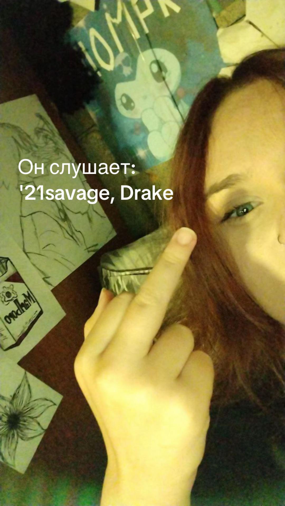 @blayayayayt