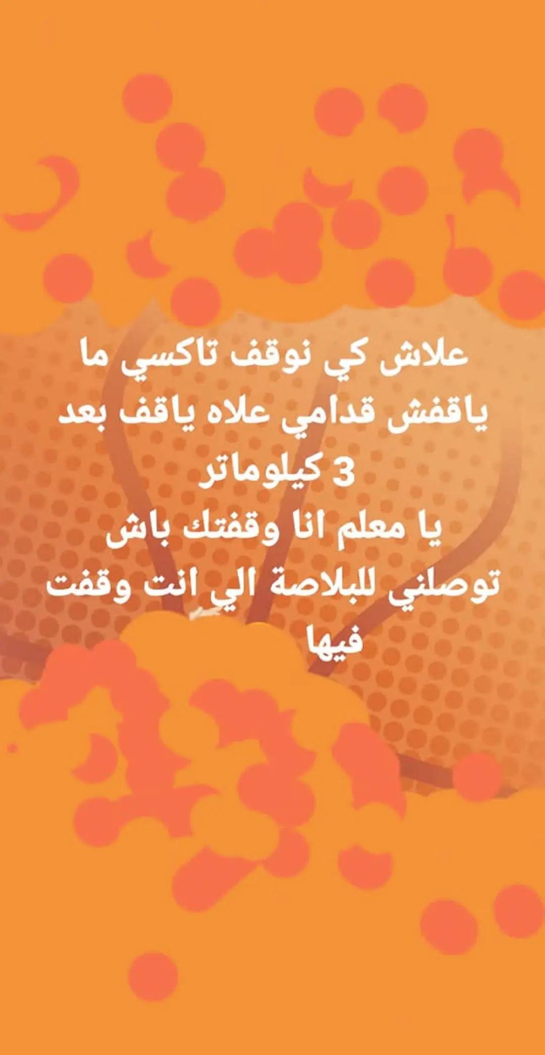 @MO