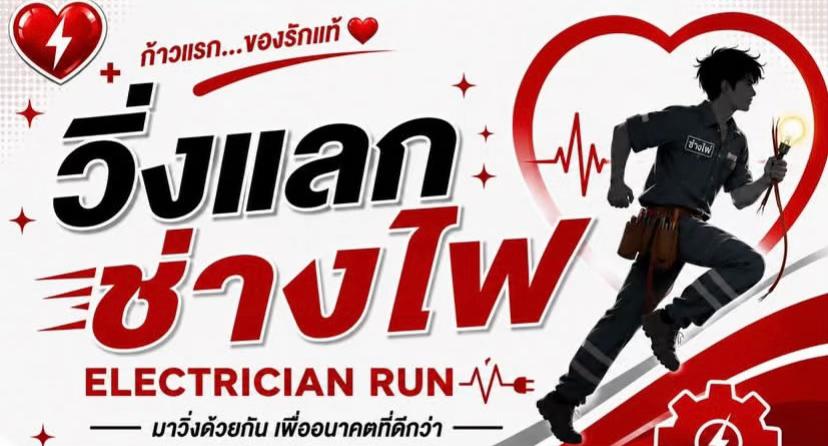 @นพกรจุกเจ็บจัด.