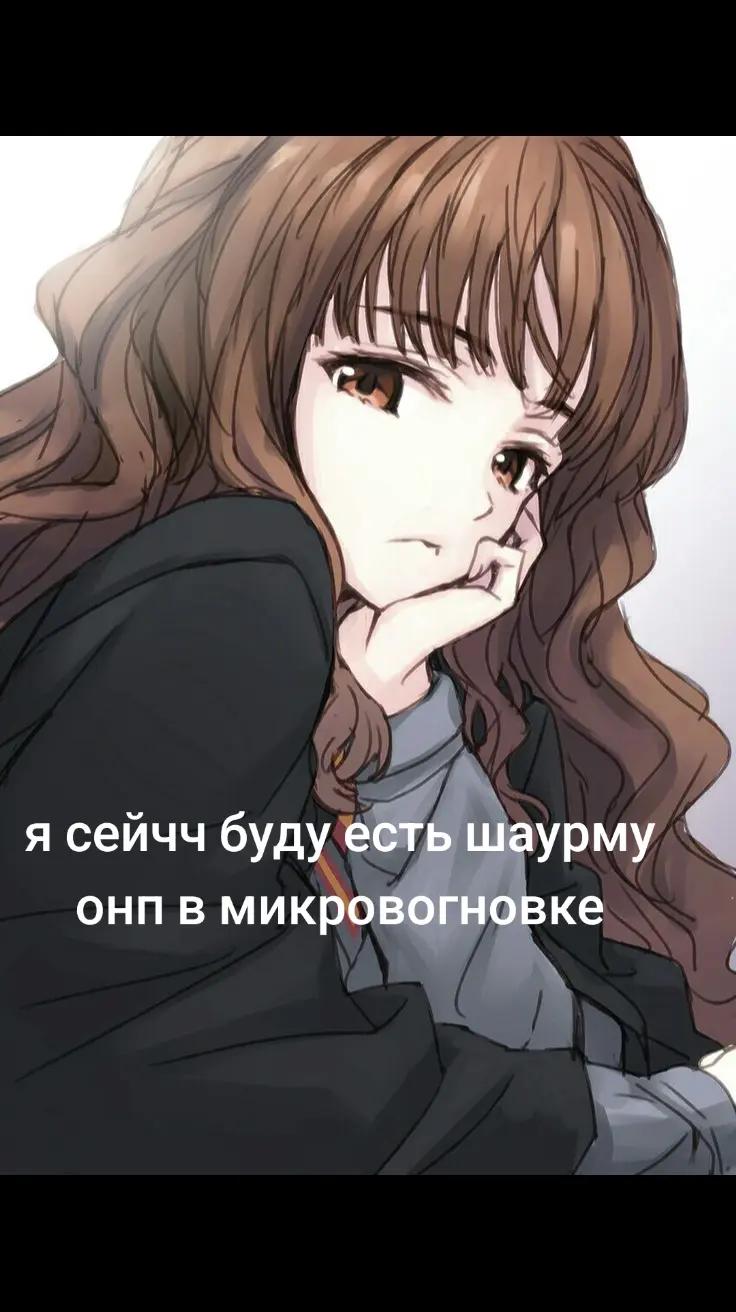 @мисье пол 🤤