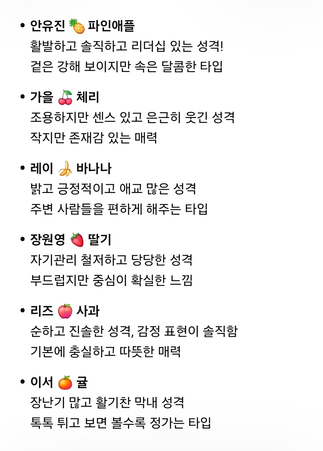 @감자