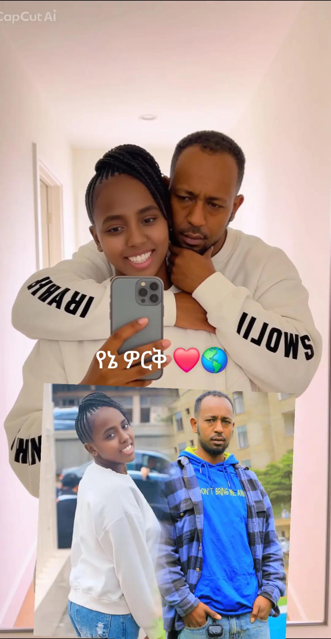 @ሺታ እኔ ጴንጤ ነኝ❤️🩹 ኢየሱስ 💙ጌታ ነው