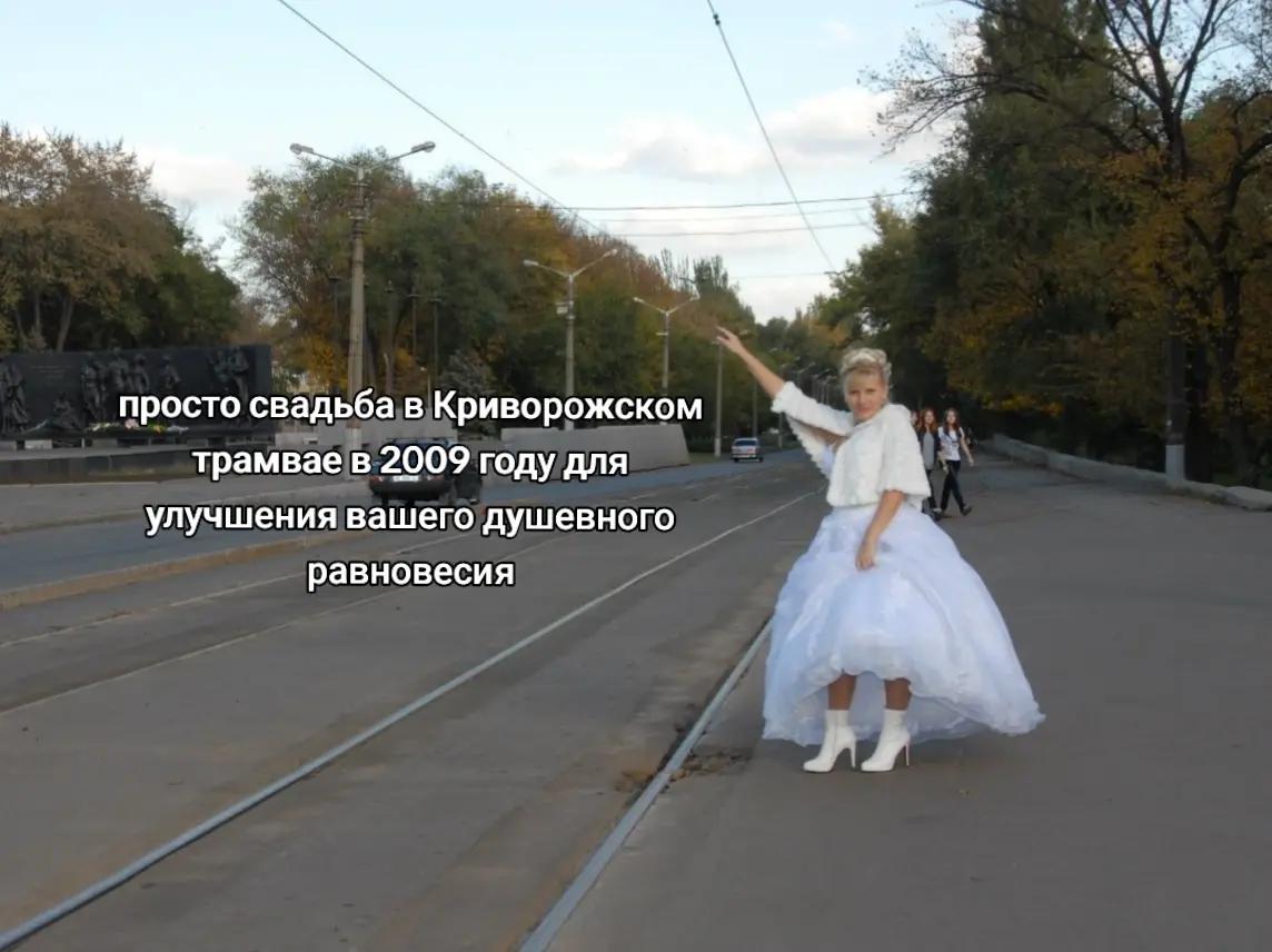@пария