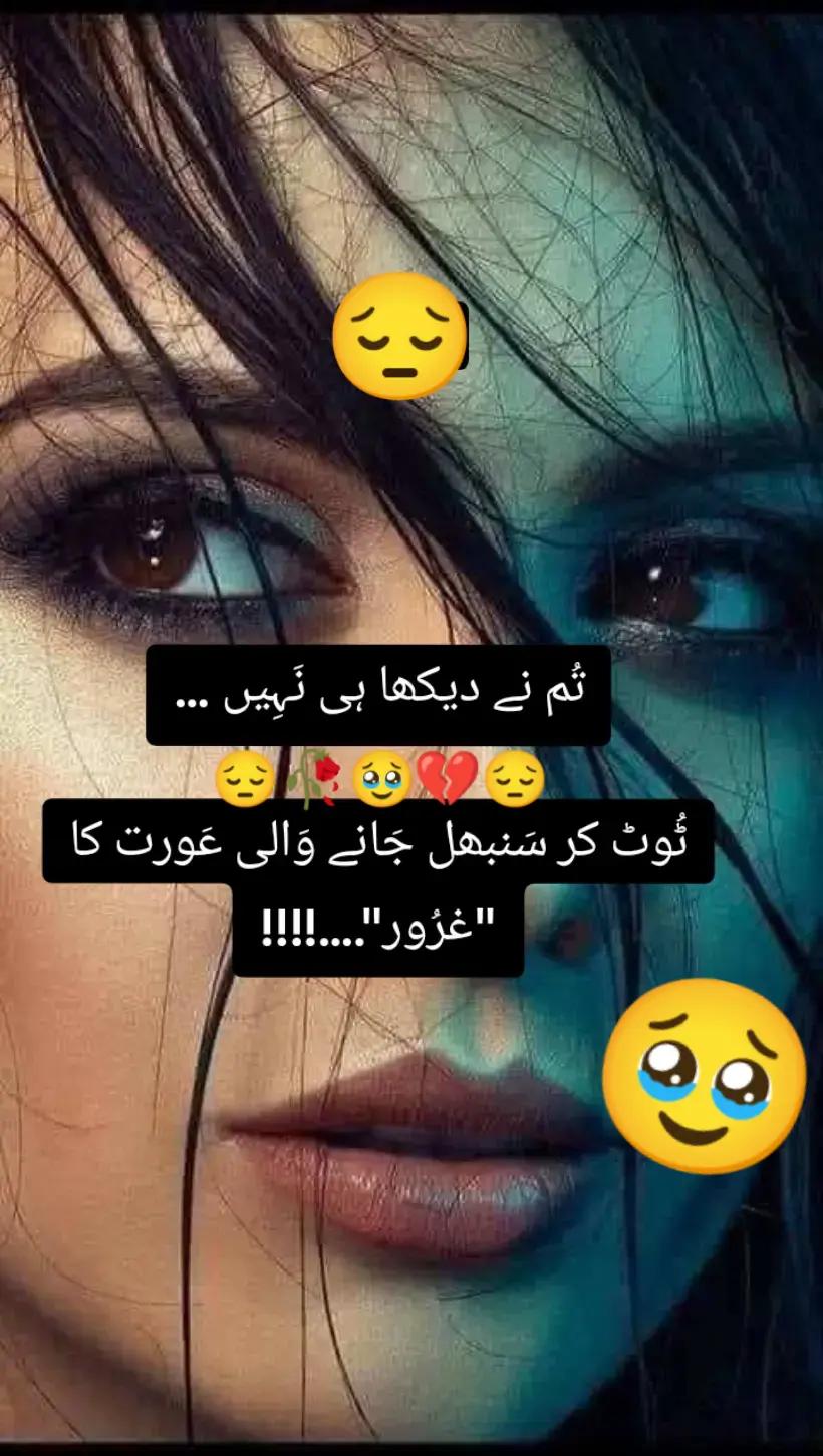 @Hassan Hussain💞