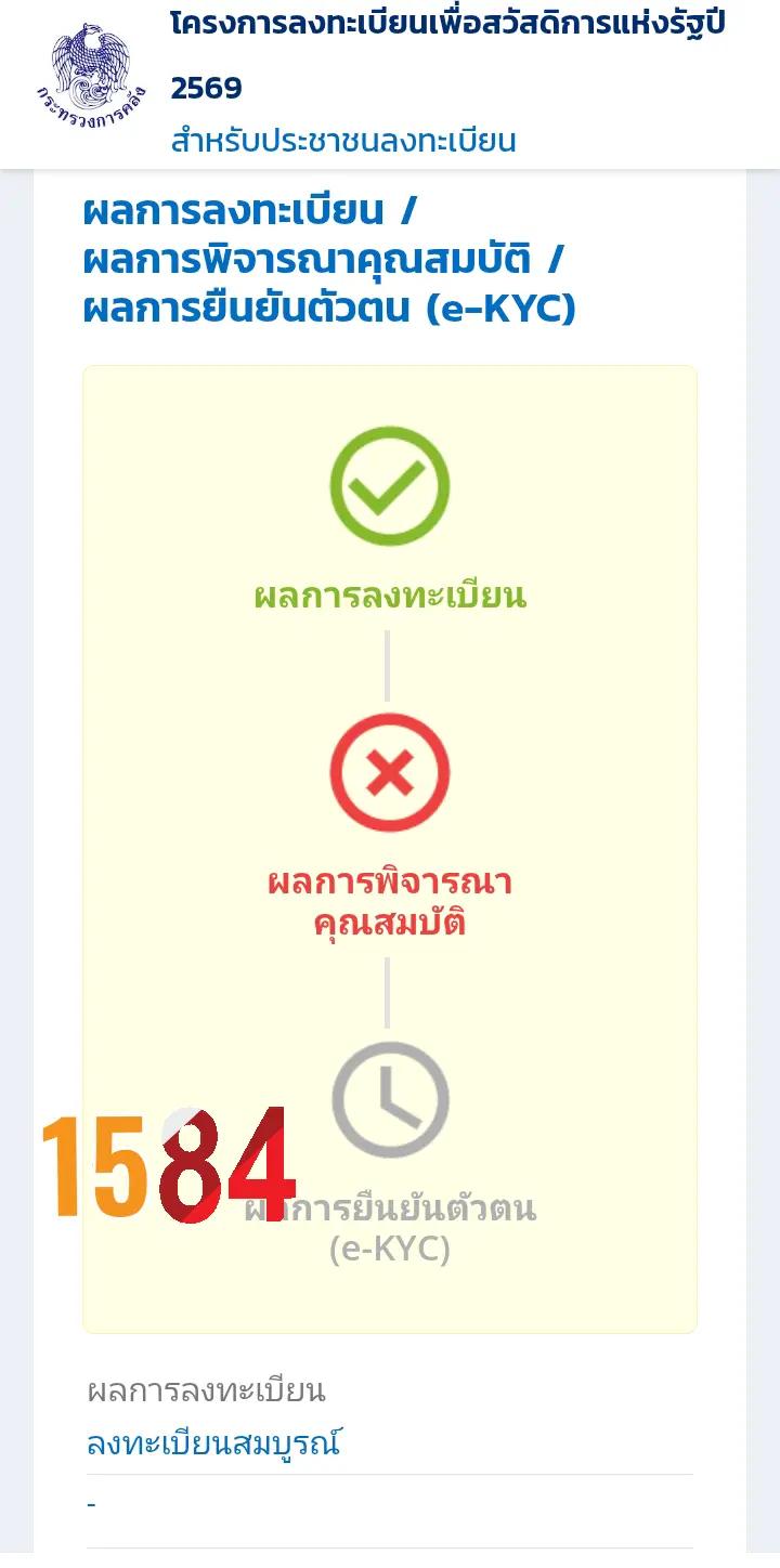@Sommas Taengnim💖🤘สมมาส🤘💖