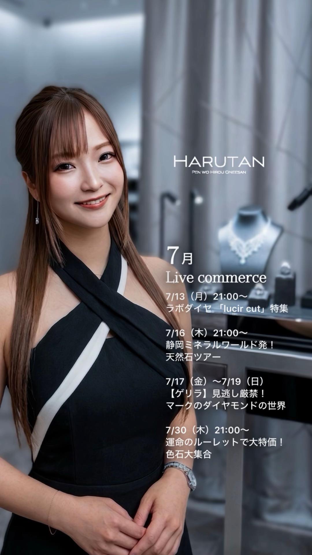 @はるたん🧸🥂tan🧡