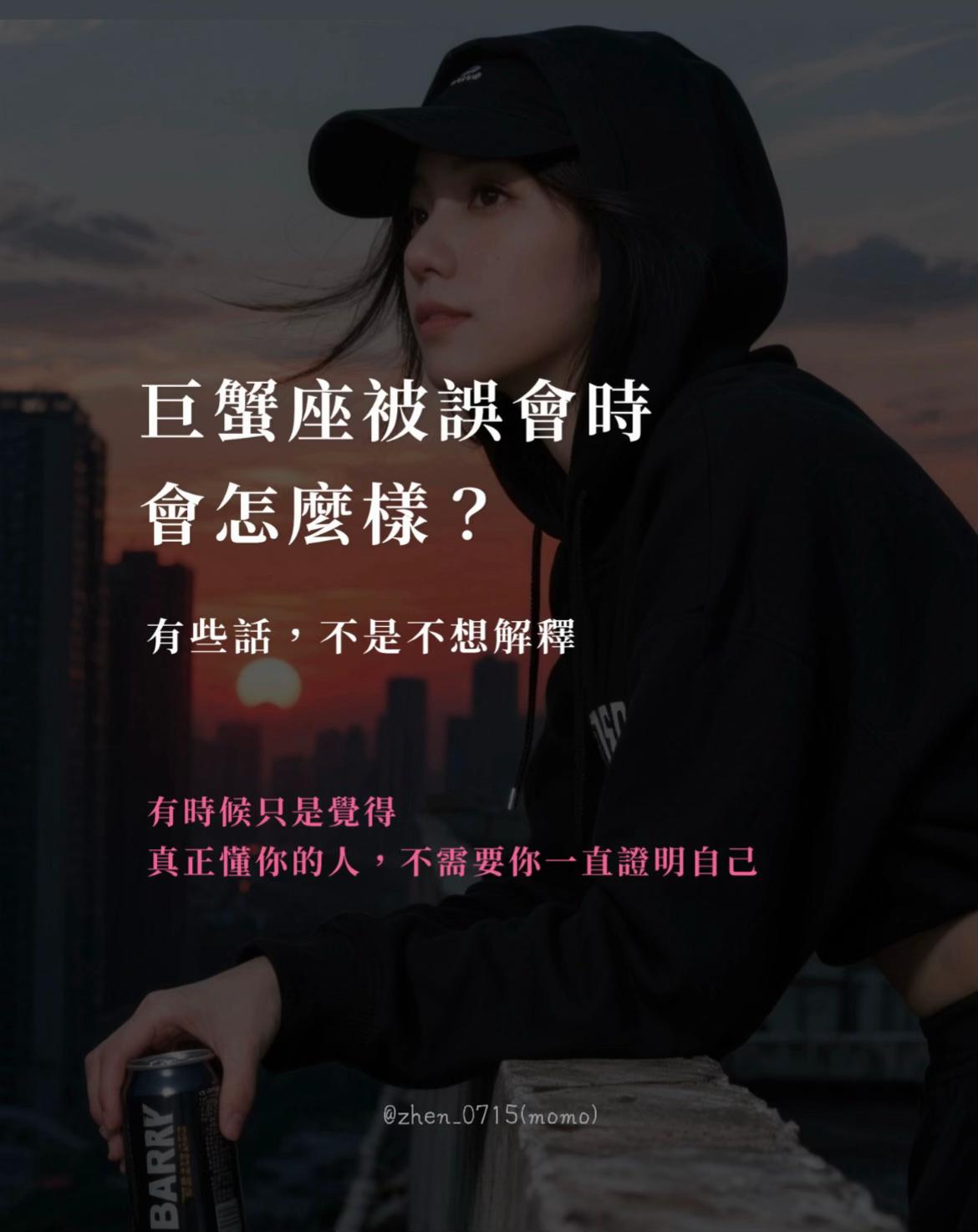 @巨蟹座小🐷馬