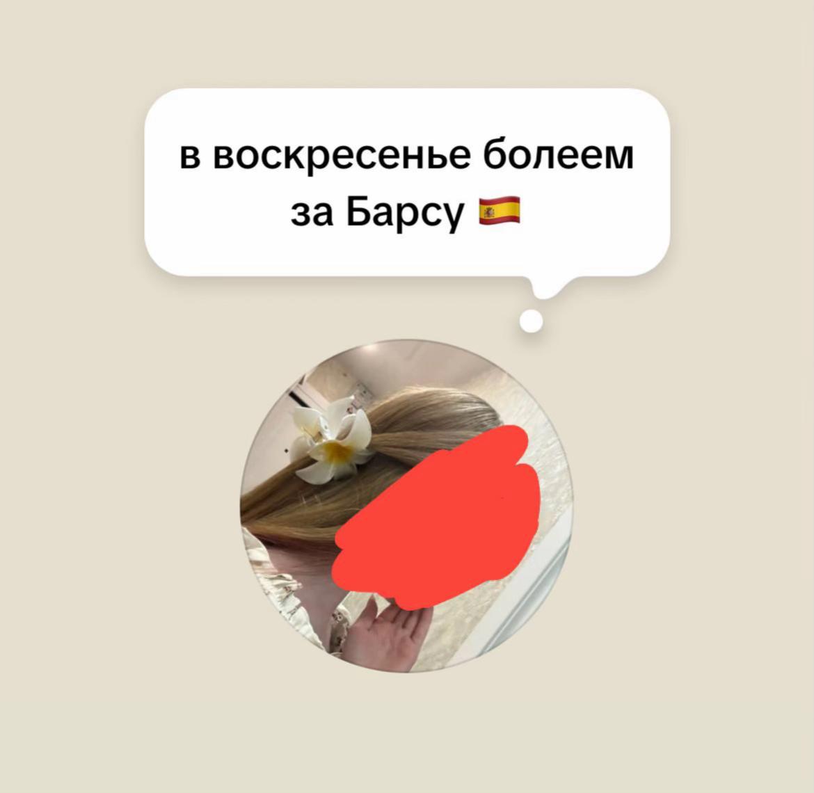 @тгк:дурочка