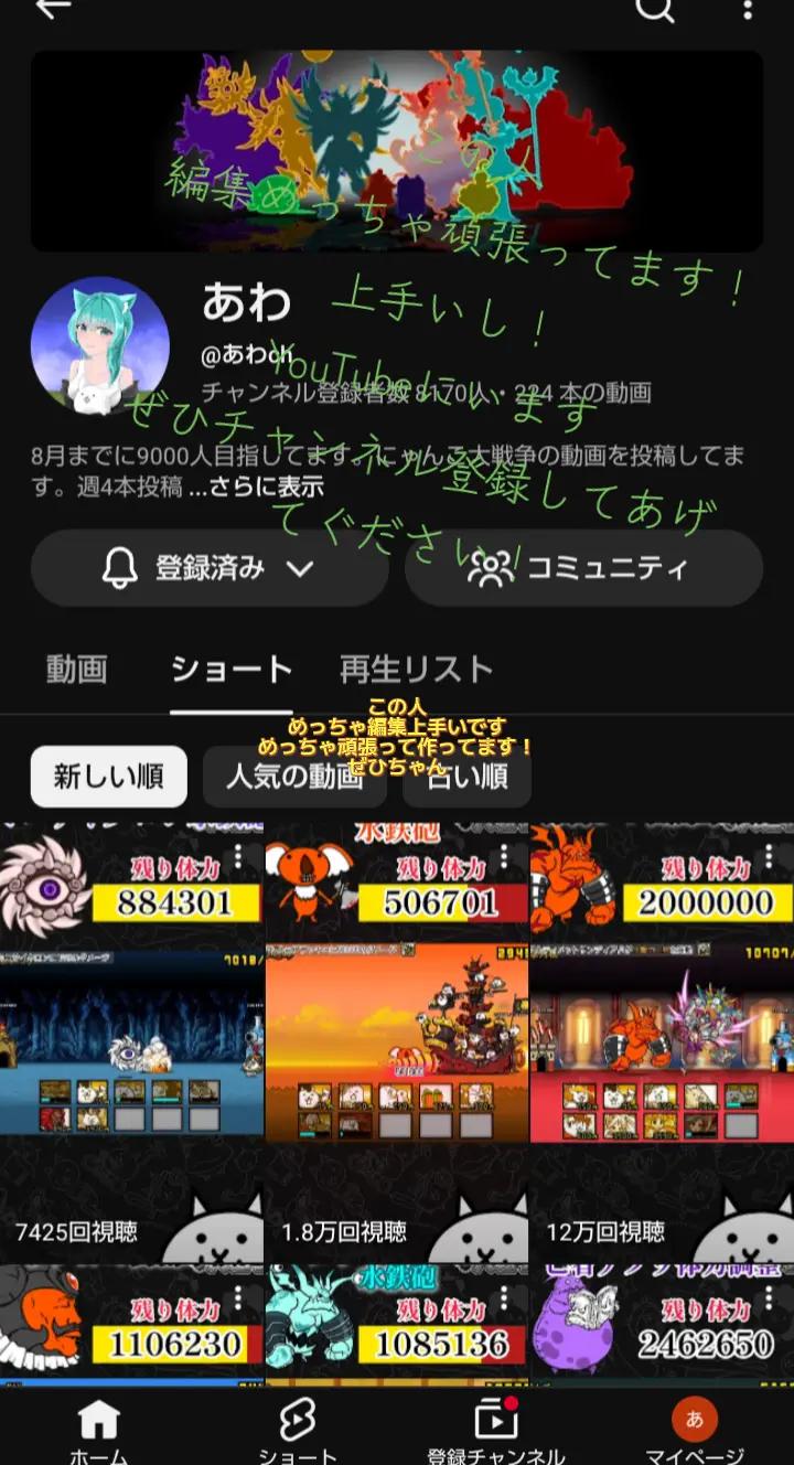 @にゃんこ大生徒