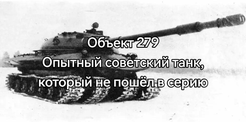@Militar_ist