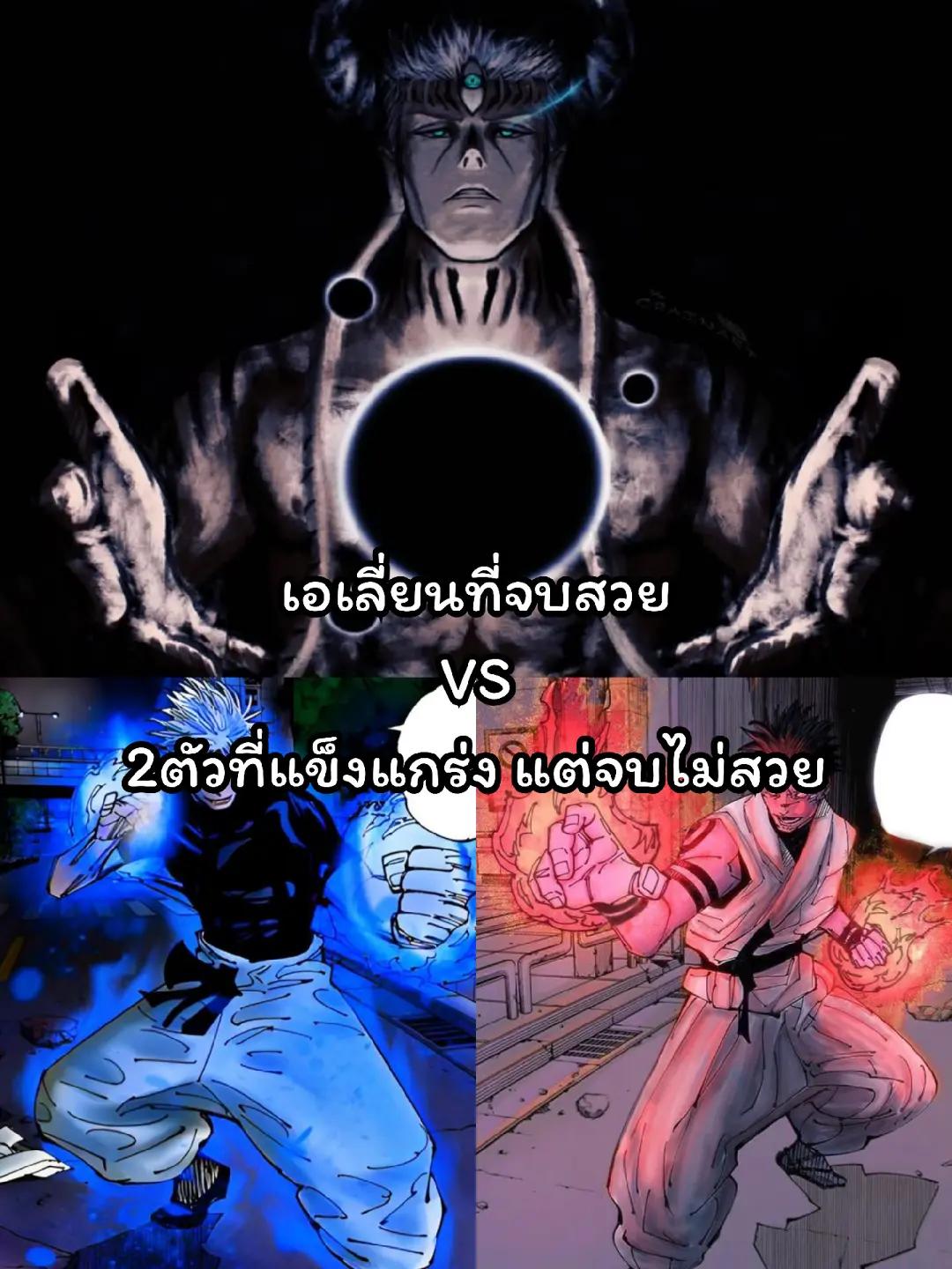 @เรียบร้อย V2