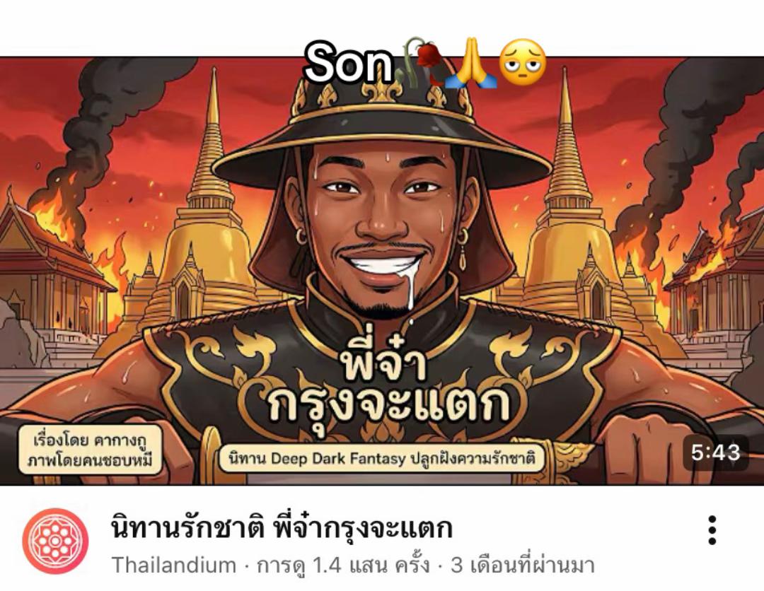 @วิน หัวเหลี่ยม•กำลังติดตาม