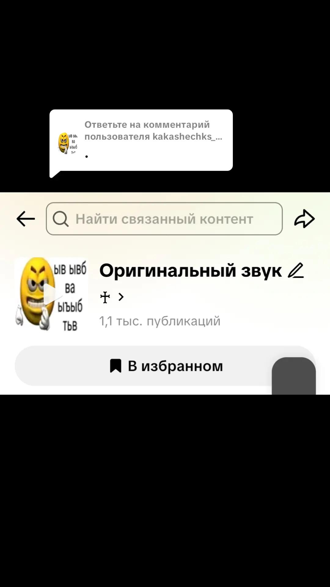 @BKYCHЫЙ