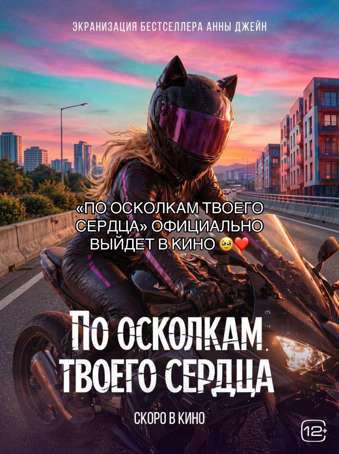 @Джейн на экране 🎬❤️