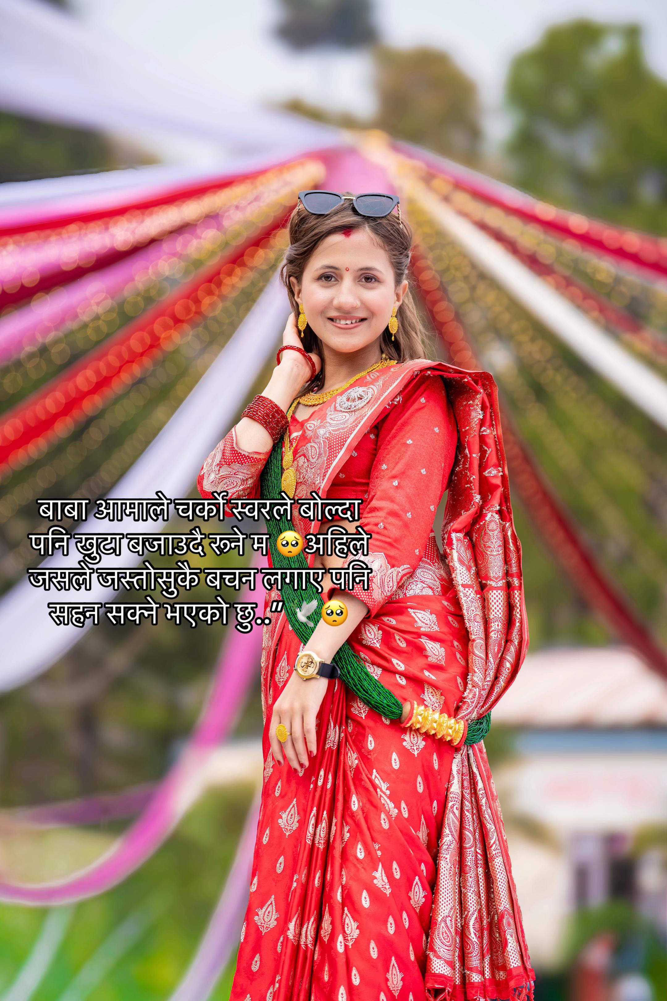 @sujata Adhikari