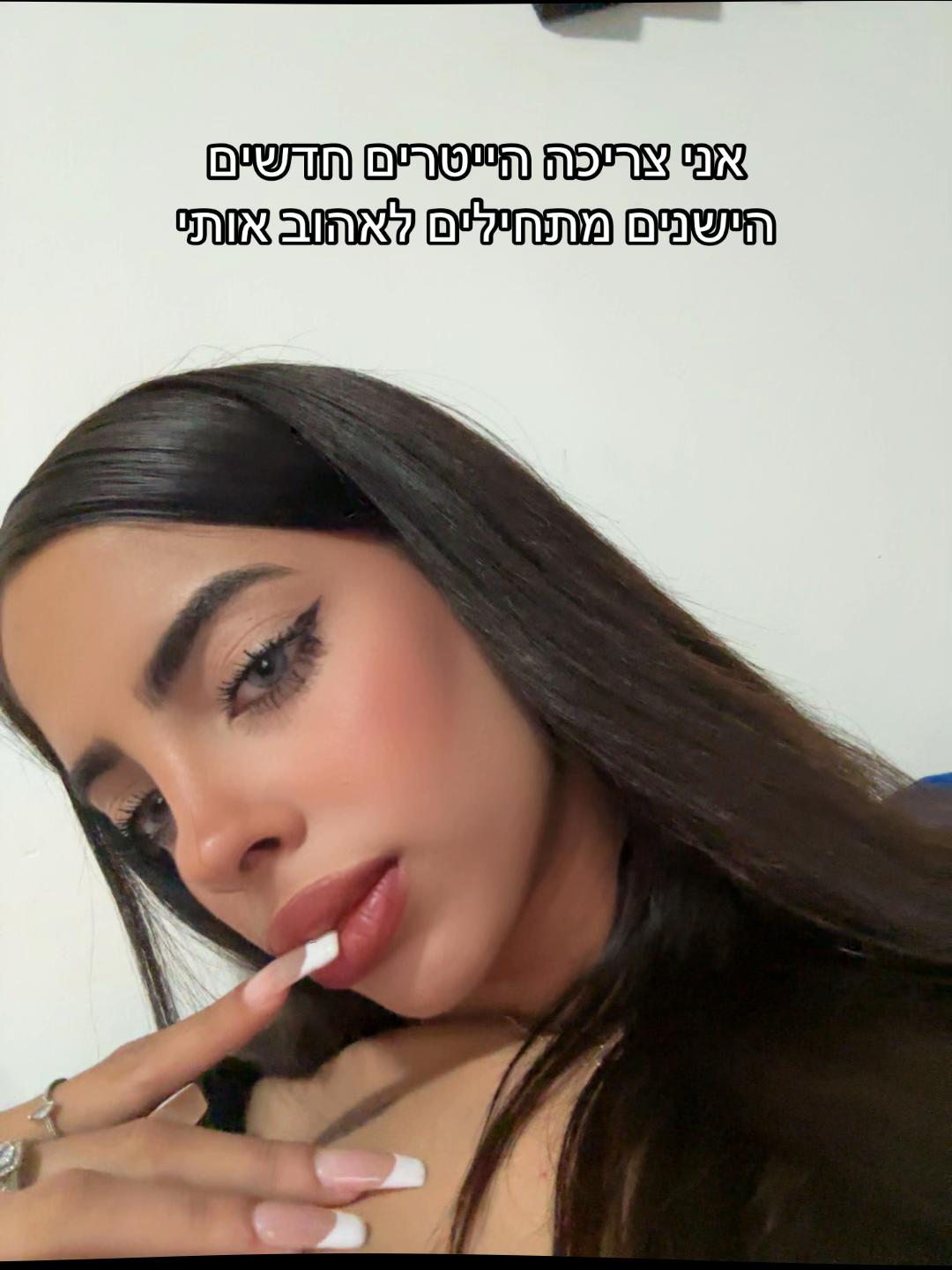 @romi azulay