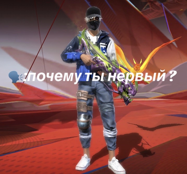 @Одинокий(фф)