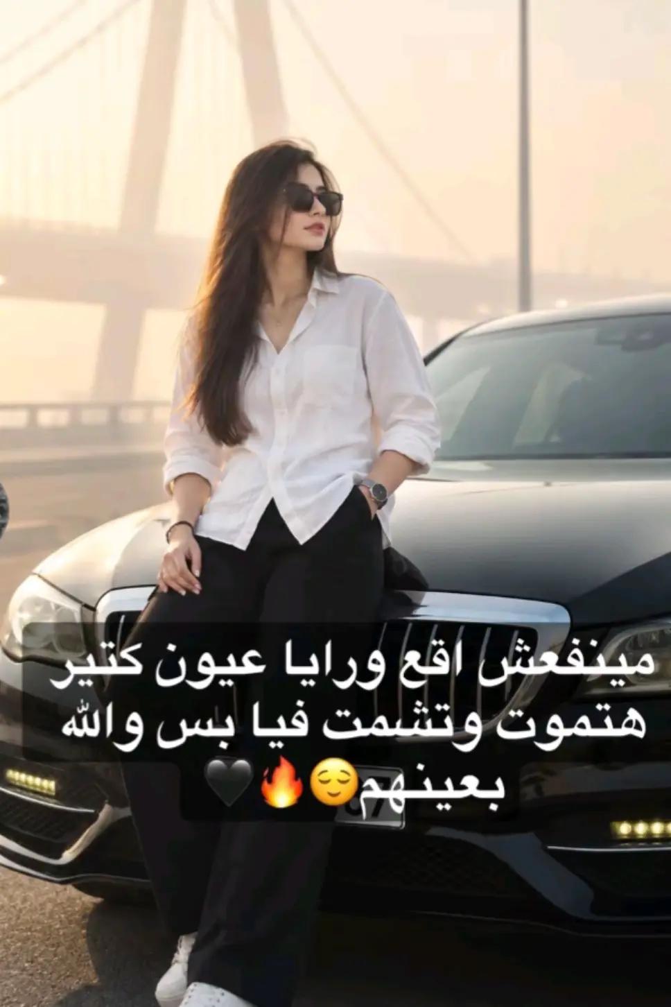 @ððŠ
Girl ALsayaadðŠ
ð