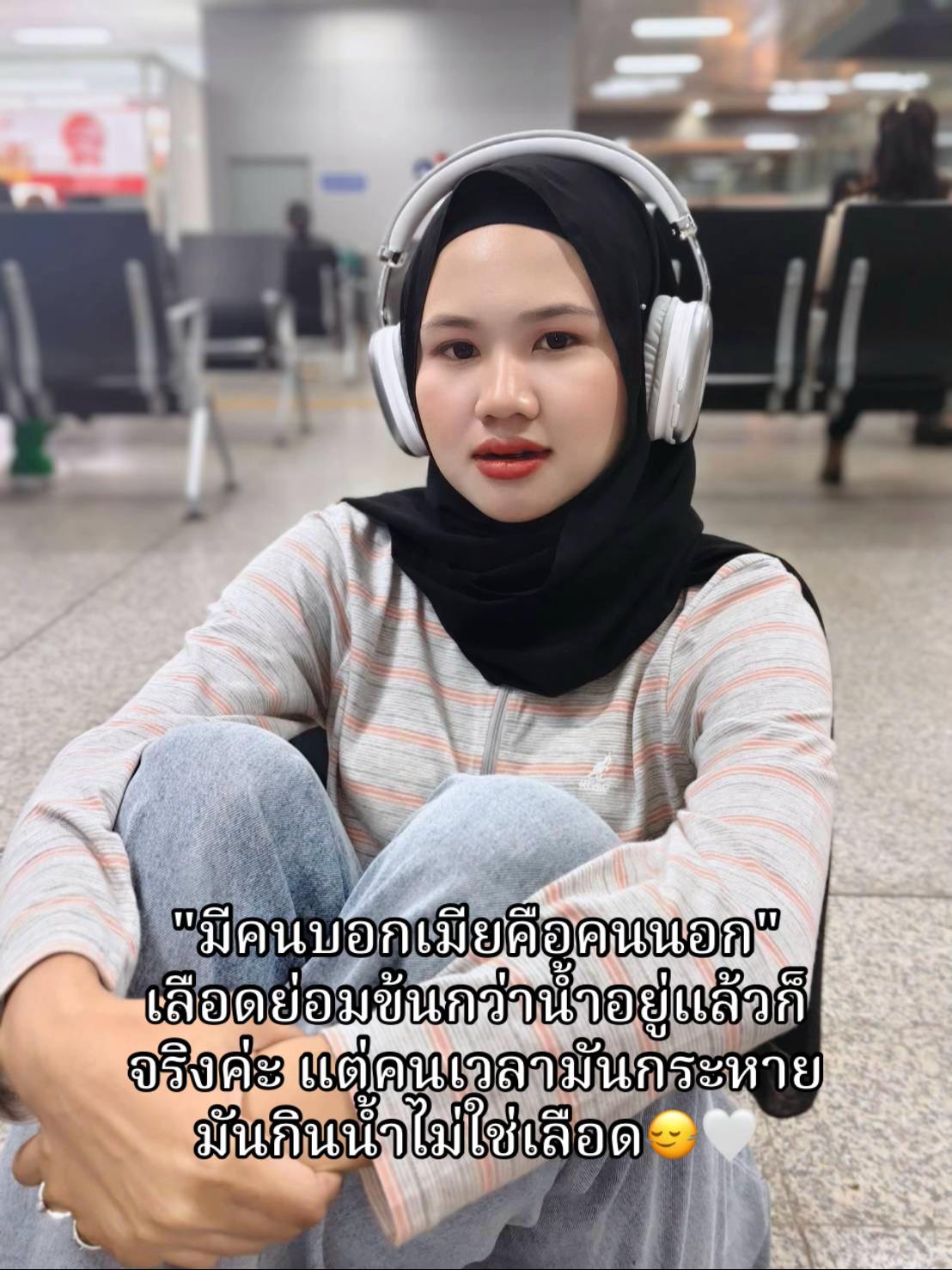 @นัจญวา.🤍