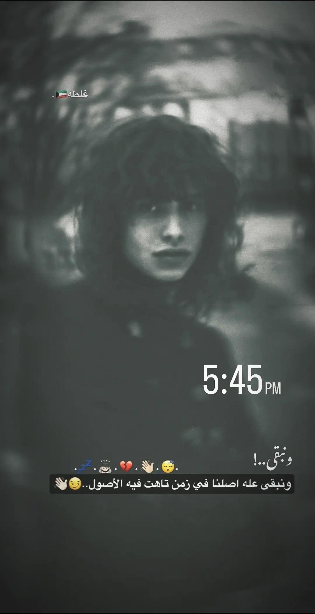 @غلطه🇰🇼.