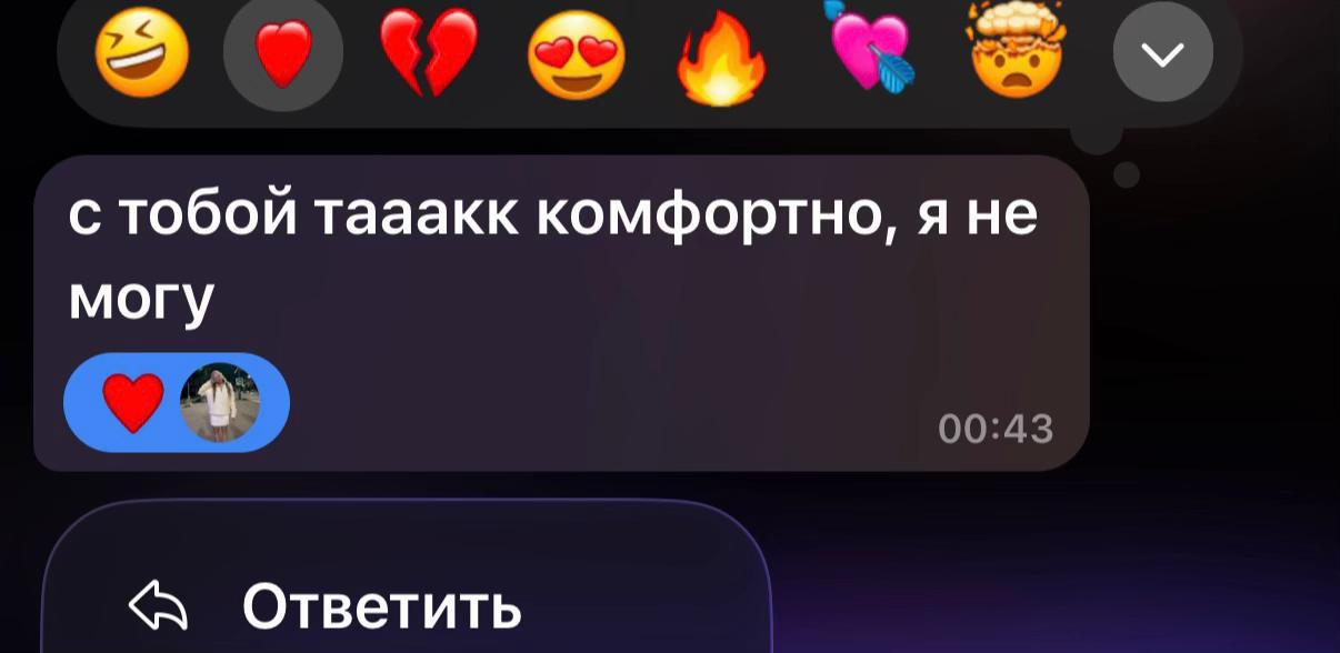 @полясик🤍