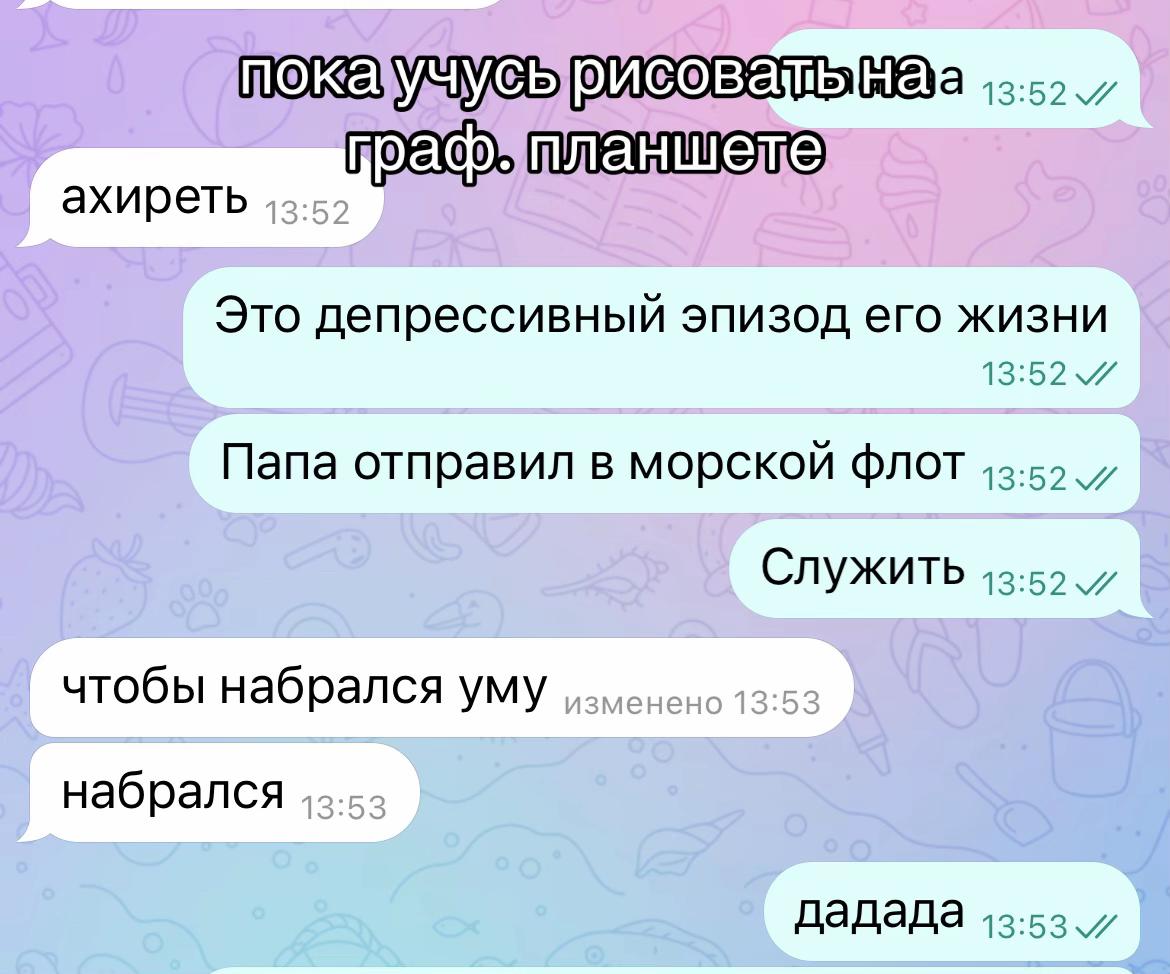 @настя ши