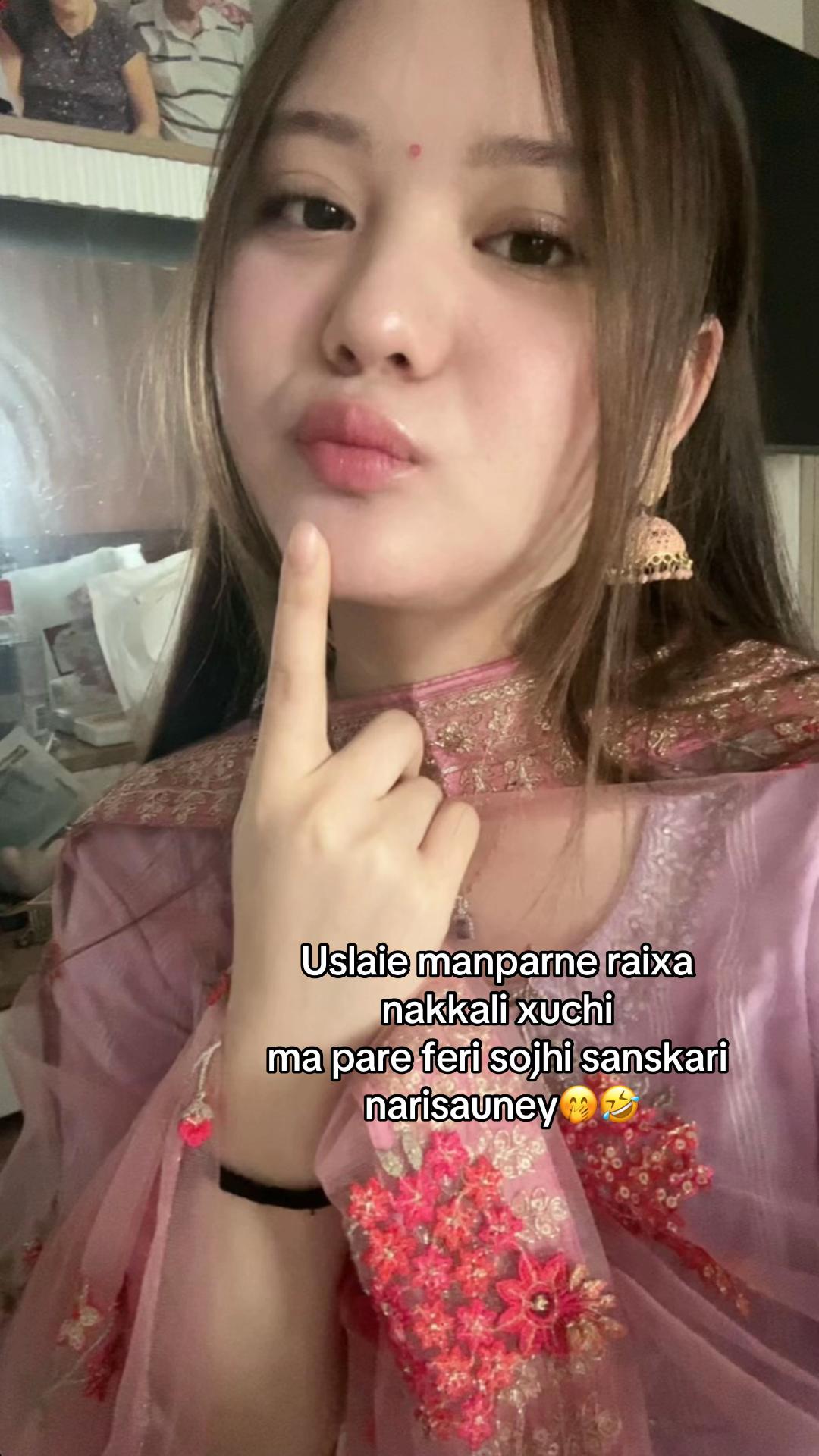 @सिमा गुरुङ